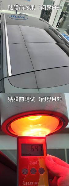 Install stickers Silver-Plated Sunroof Film - Reflective Black