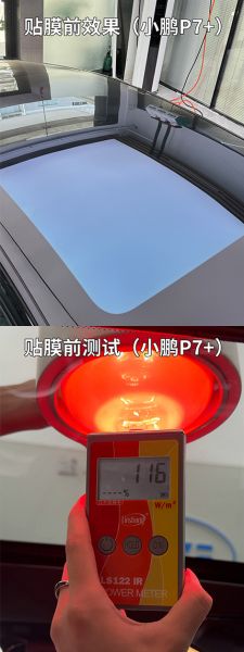 Install stickers Silver-Plated Sunroof Film - Reflective Black