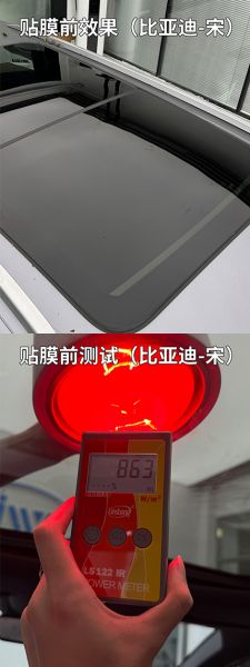 Install stickers Silver-Plated Sunroof Film – Mirror Silver