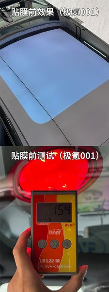 Install stickers Silver-Plated Sunroof Film – Mirror Silver