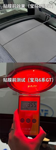 Install stickers Silver-Plated Sunroof Film - Reflective Black
