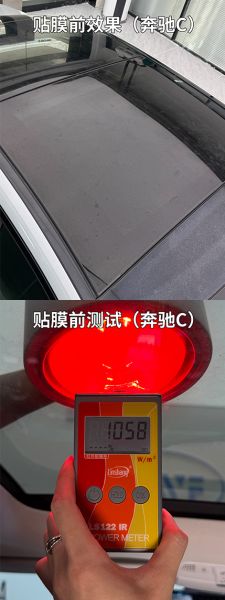 Install stickers Silver-Plated Sunroof Film - Reflective Black