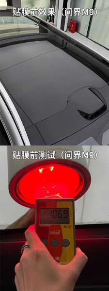 Install stickers Silver-Plated Sunroof Film - Reflective Black