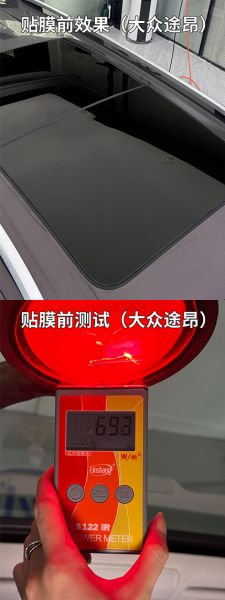 Install stickers Silver-Plated Sunroof Film - Reflective Black