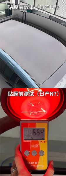 Install stickers Silver-Plated Sunroof Film - Reflective Black