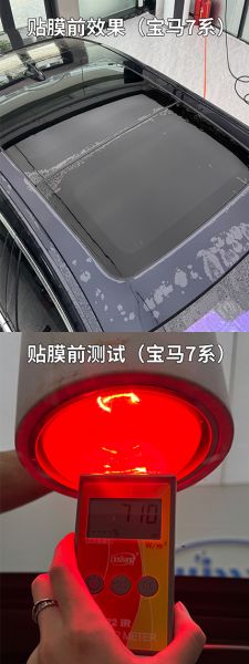 Install stickers Silver-Plated Sunroof Film - Reflective Black