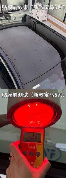 Install stickers Silver-Plated Sunroof Film - Reflective Black