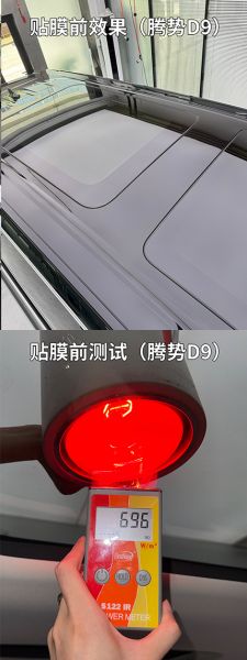Install stickers Silver-Plated Sunroof Film - Reflective Black