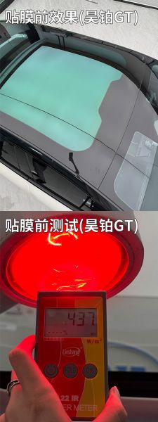 Install stickers Silver-Plated Sunroof Film - Reflective Black