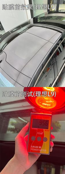 Install stickers Silver-Plated Sunroof Film - Reflective Black