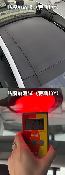 Install stickers Silver-Plated Sunroof Film – Mirror Silver