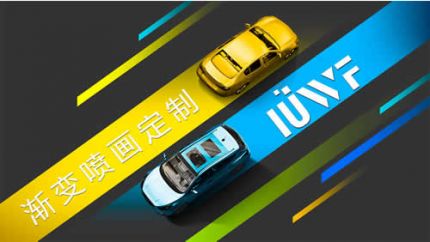 Install stickers MAX-Glossy & High-Transparency Finish 10MIL